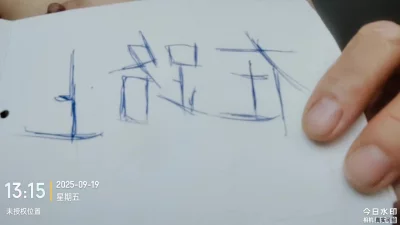 [原创] 近距离欣赏我的母狗