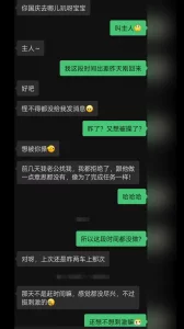 [原创]饥渴少妇在线求操，数数她高潮了几次！