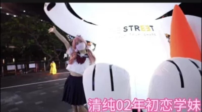 内射02年粉嫩学妹~