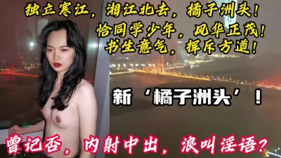 【新款科技约炮神器到货看简阶】